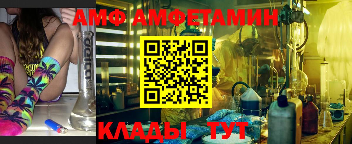 LSD-25  Экстази  Тюмень  Метамфетамин  Вход с VPN  Меф МЯУ МЯУ   Каннабис  Меф МЯУ МЯУ  ГАШ 