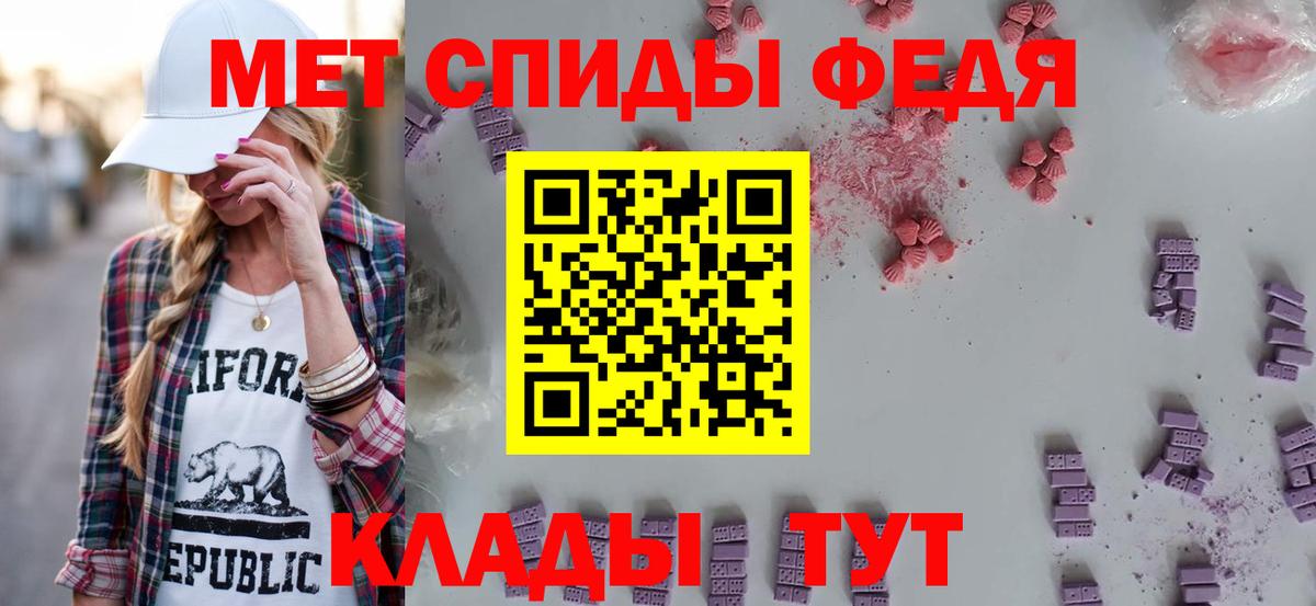 АМФ  Амфетамин  Тюмень  Амфетамин Premium  Вход с VPN 