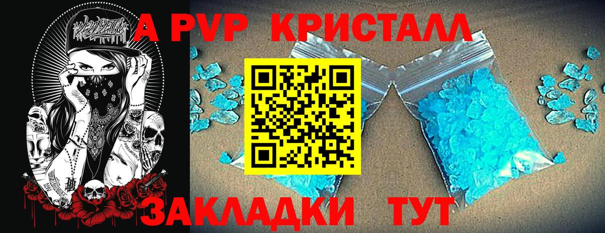 А ПВП СК Тюмень