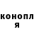 Конопля MAZAR The ByXy
