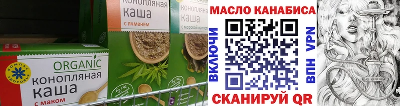Печенье с ТГК марихуана  Тюмень 