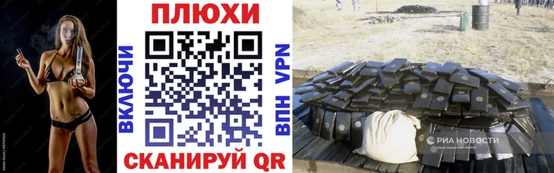 ГАШ гашик  Тюмень 