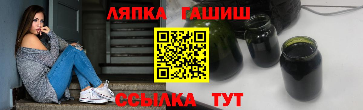 Тюмень  ГАШ Cannabis  Вход с VPN  Гашиш  Гашиш Изолятор 