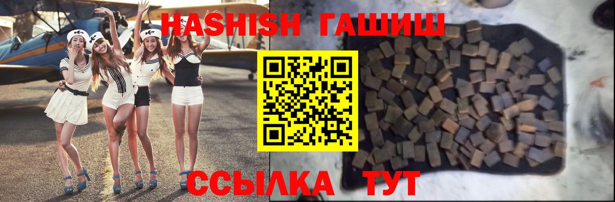 Alpha-PVP Тюмень