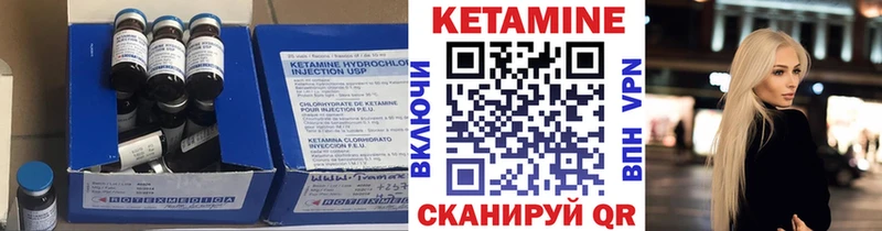 наркошоп  Тюмень  КЕТАМИН ketamine 