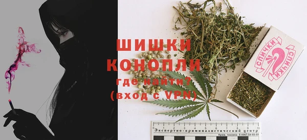 синтетический гашиш Новодвинск