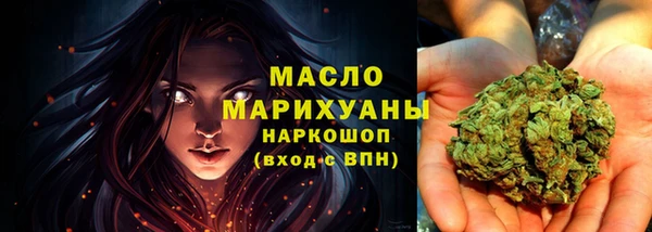 синтетический гашиш Новодвинск