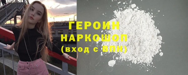 кристаллы Новозыбков