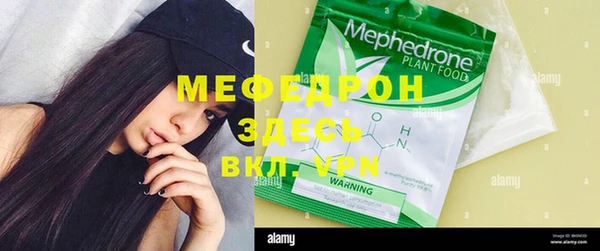 кристаллы Новозыбков
