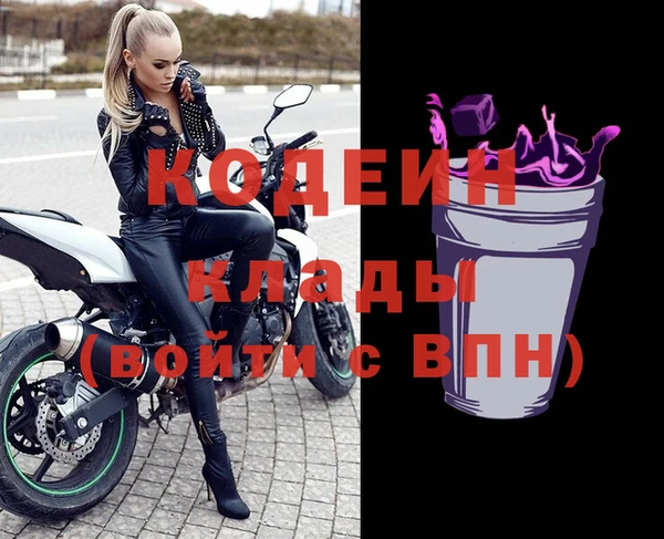 мяу мяу мука Новокубанск