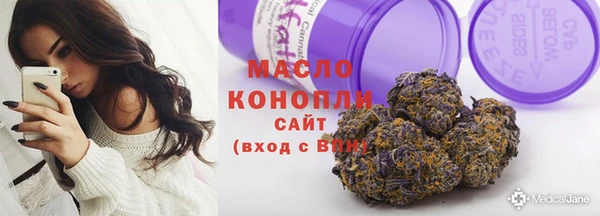 кристаллы Новозыбков