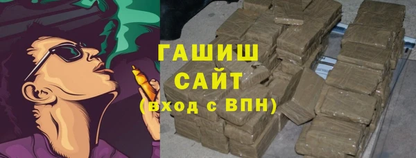 мяу мяу мука Новокубанск