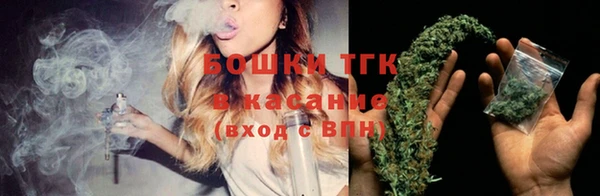 кристаллы Новозыбков