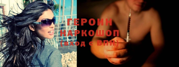 кристаллы Новозыбков