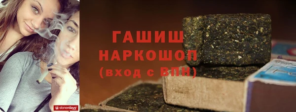 кристаллы Новозыбков