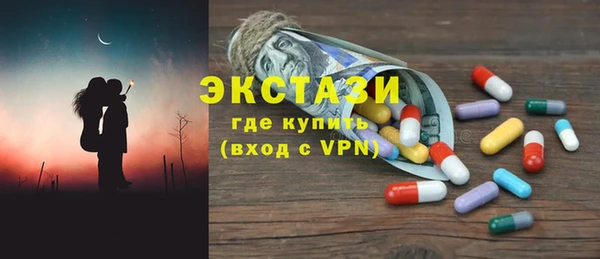 синтетический гашиш Новодвинск
