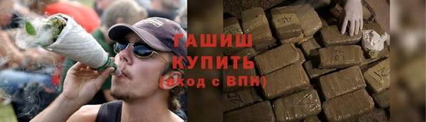 синтетический гашиш Новодвинск