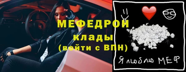 мяу мяу мука Новокубанск
