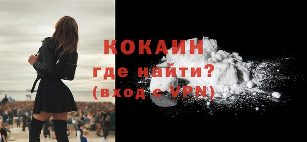 кристаллы Новозыбков