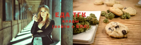 синтетический гашиш Новодвинск