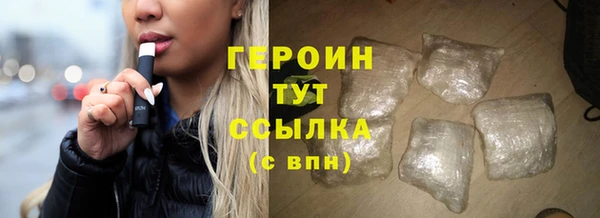 синтетический гашиш Новодвинск