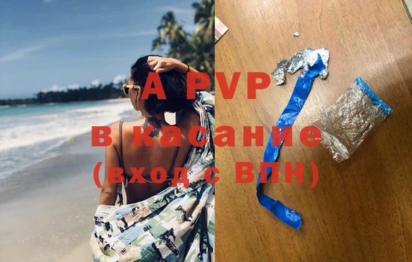 синтетический гашиш Новодвинск