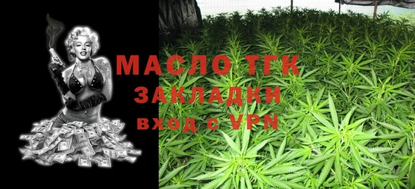 кристаллы Новозыбков
