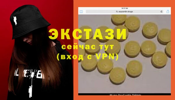 кристаллы Билибино