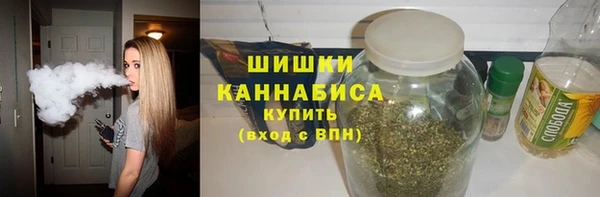 каннабис Володарск