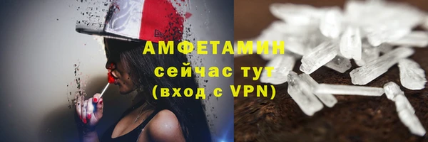 кристаллы Новозыбков