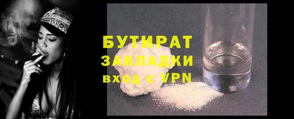 мяу мяу мука Новокубанск