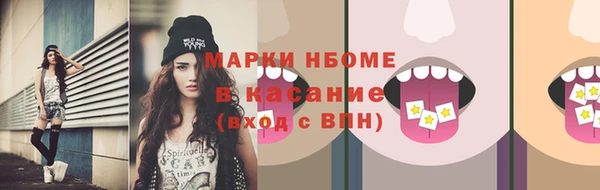 мяу мяу кристалл Беслан