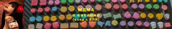 MESCALINE Волоколамск