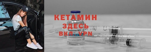 синтетический гашиш Новодвинск