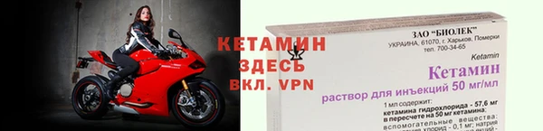 кристаллы Новозыбков