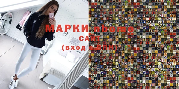 мяу мяу мука Новокубанск