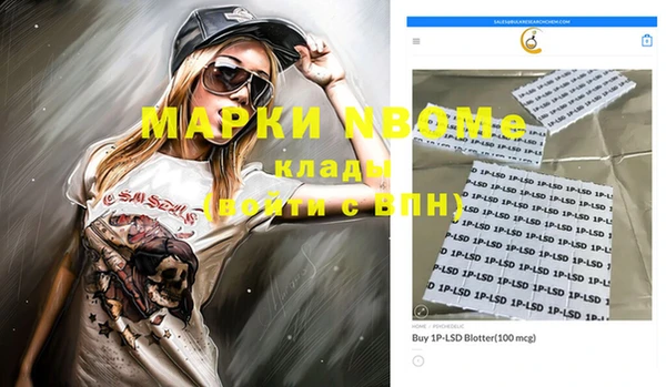 кристаллы Новозыбков