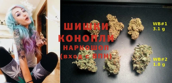 кристаллы Новозыбков