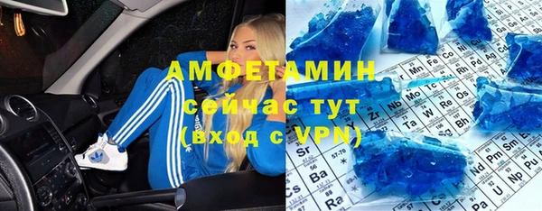 синтетический гашиш Новодвинск