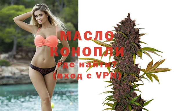мяу мяу мука Новокубанск