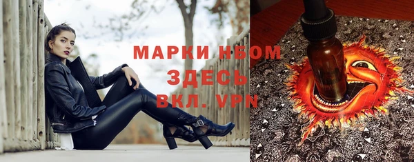 кристаллы Новозыбков