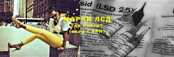 кристаллы Новозыбков