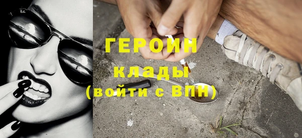 герыч Бикин