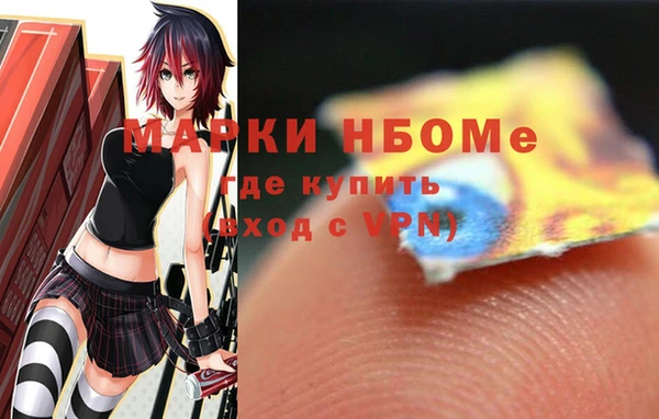кристаллы Новозыбков