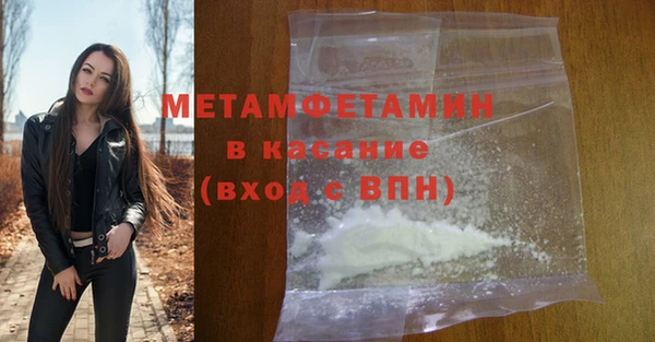 синтетический гашиш Новодвинск