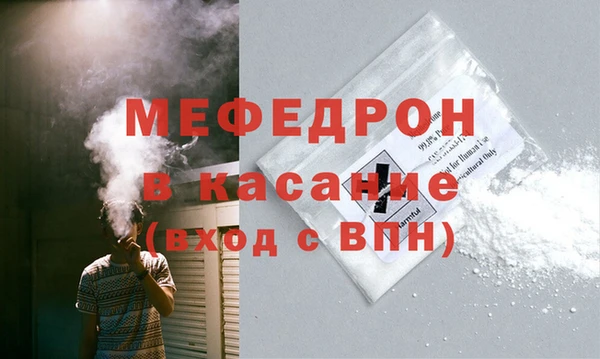 синтетический гашиш Новодвинск