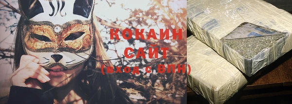 кристаллы Новозыбков