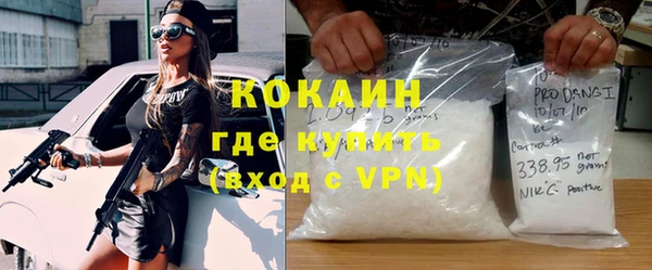мяу мяу мука Новокубанск