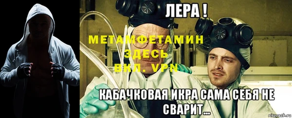 кристаллы Новозыбков