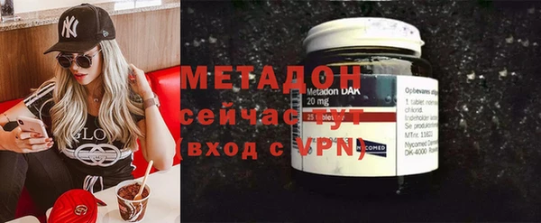 синтетический гашиш Новодвинск